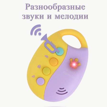 Игрушка MyMoon погремушка