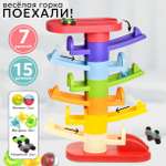 Игровой набор TIPTOPOLIS Увлекательные горки 8 ярусов