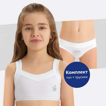 Комплект белья Baykar