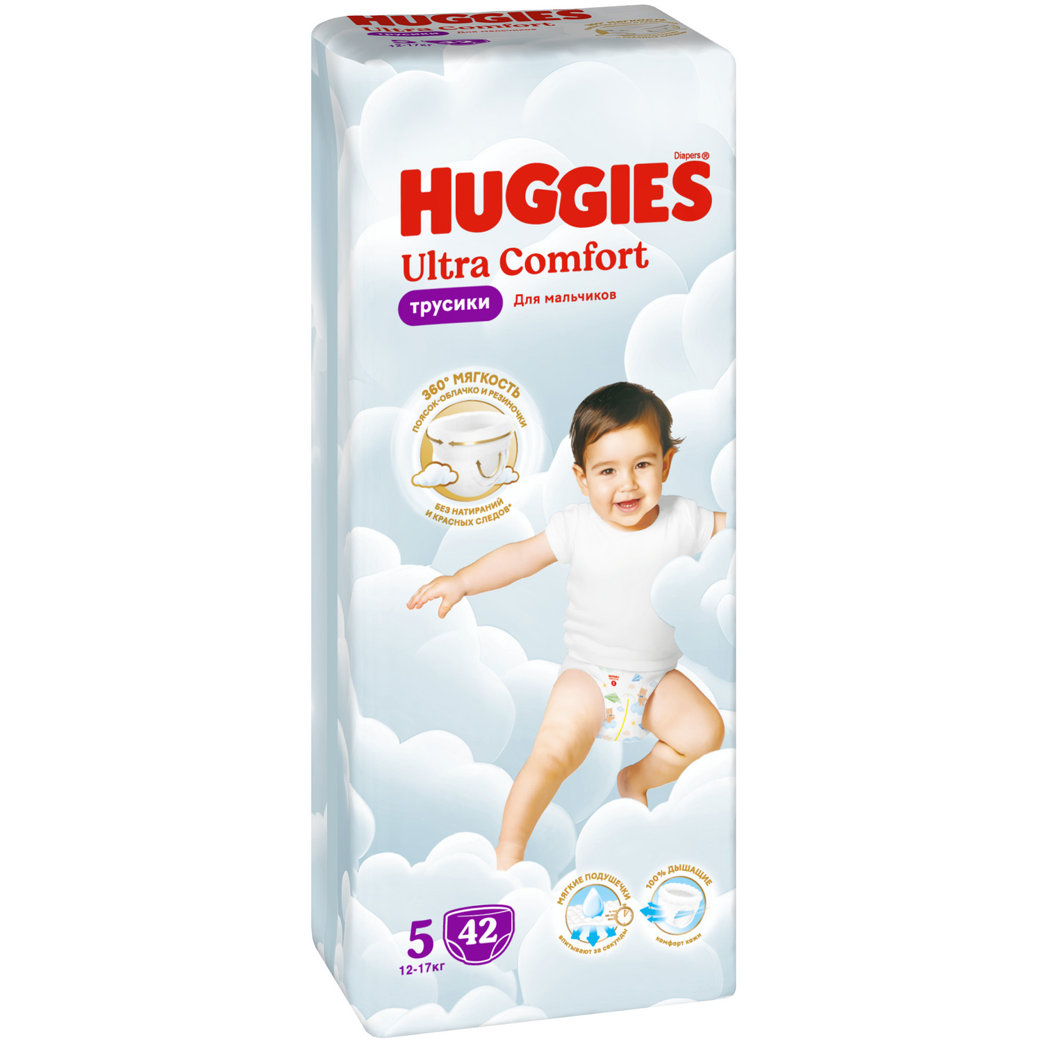 Трусики Huggies Ultra Comfort для мальчиков 5 (12-17 кг) 42 шт. - фото 3