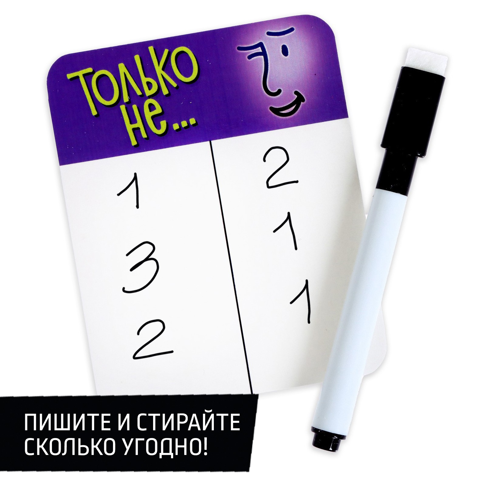 Настольная игра Лас Играс KIDS Только не - фото 6