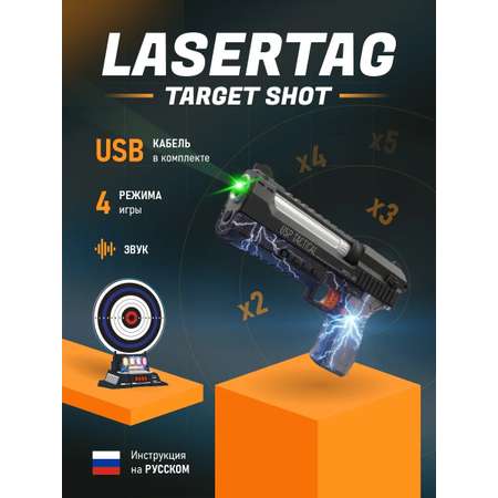 Пистолет GeekMonkeys Bug Attack Lasertag Target Shot