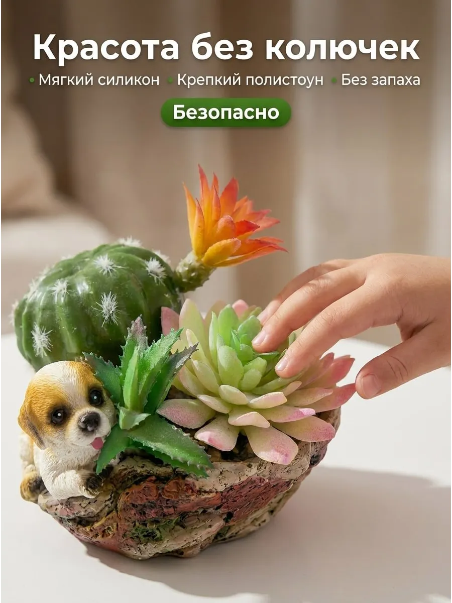 Искусственные цветы SOFANNA суккулент в горшке зеленый - фото 4