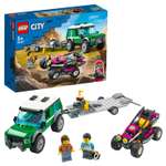 Конструктор LEGO City блочный