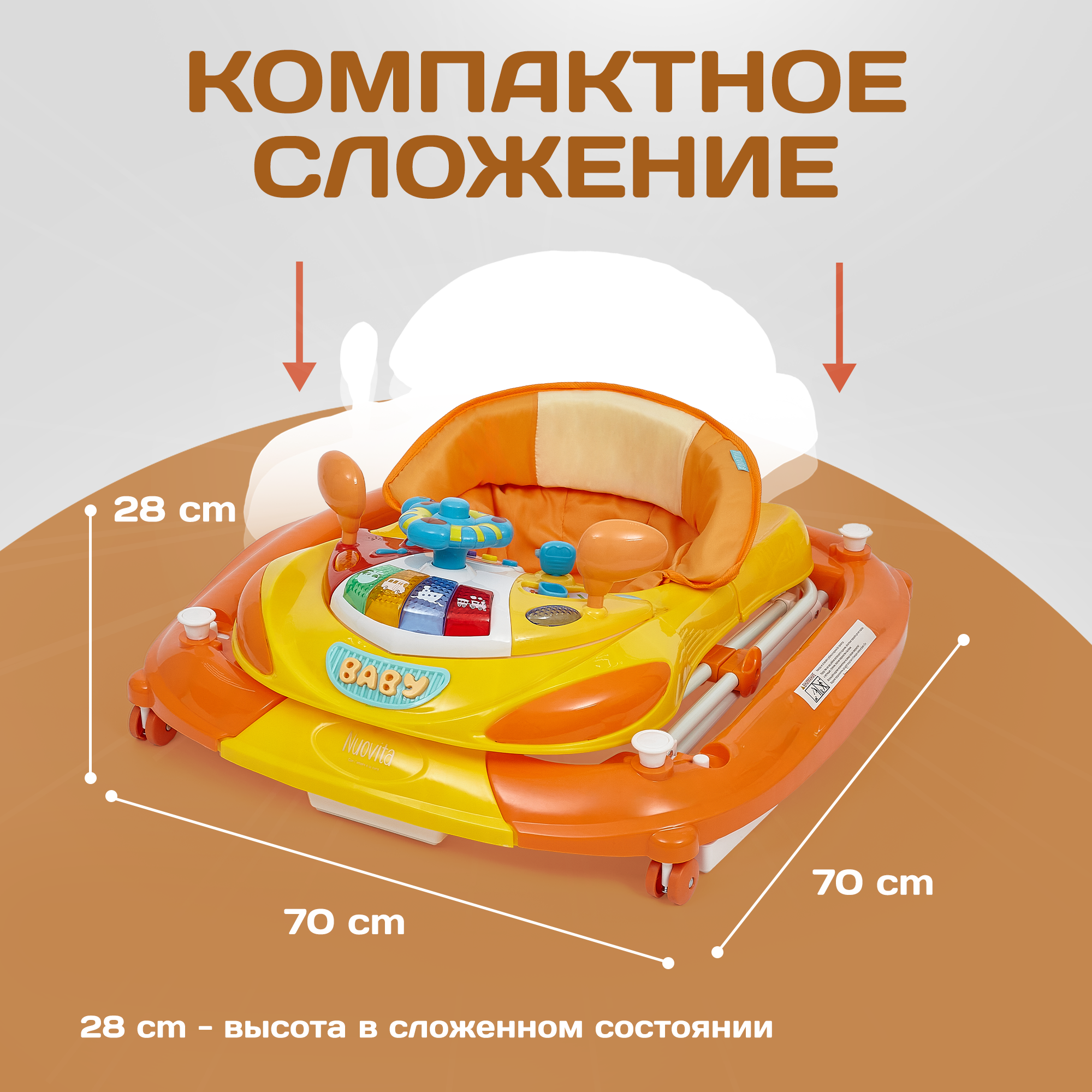 Ходунки Nuovita Carrozza оранжевый - фото 15
