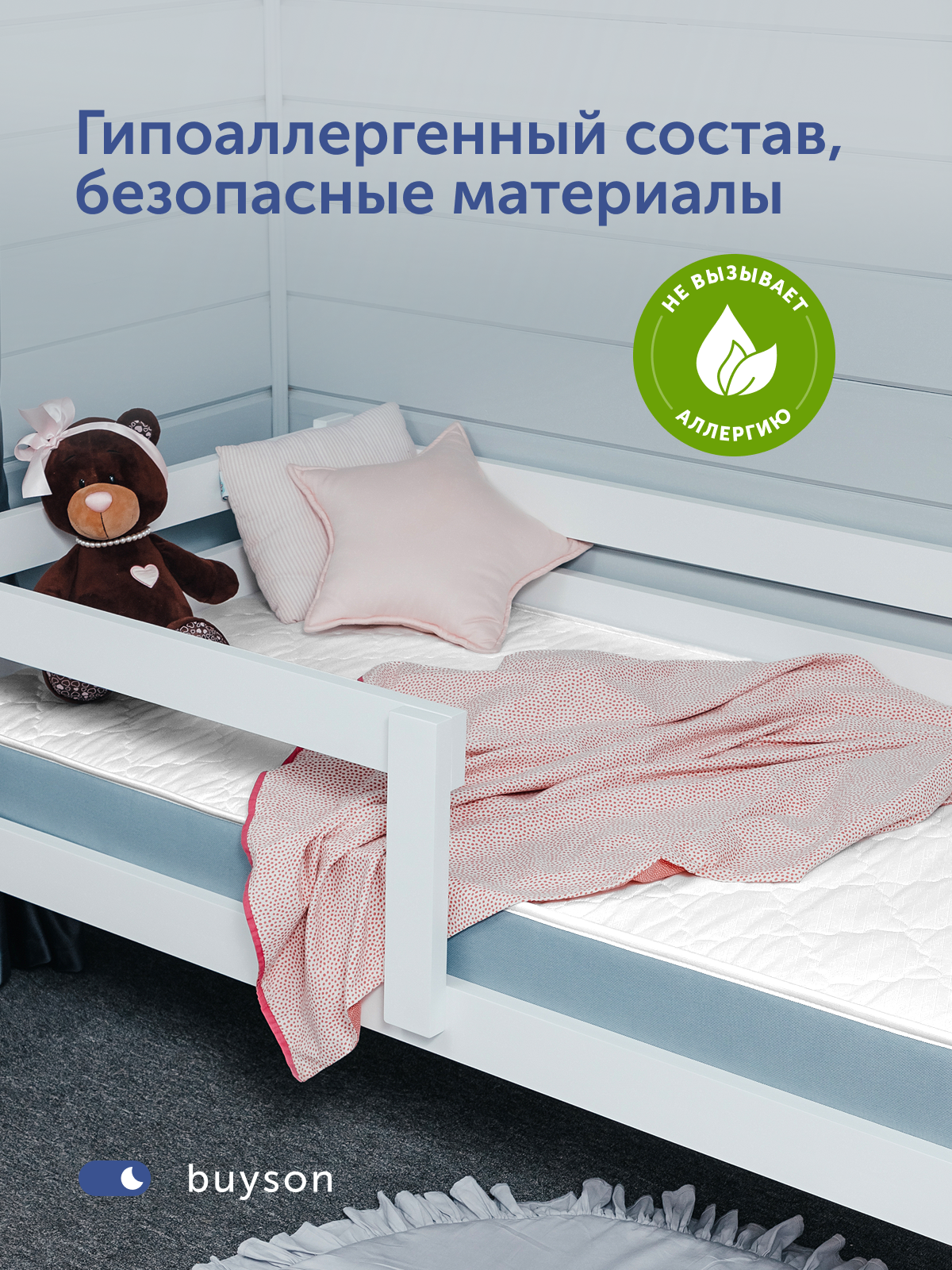 Матрас buyson БайЛак 80х160 - фото 8
