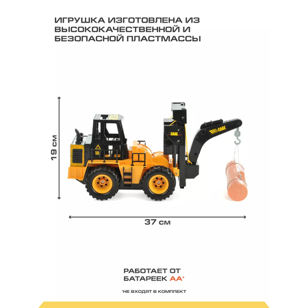 Подъемный кран Drift 1:24