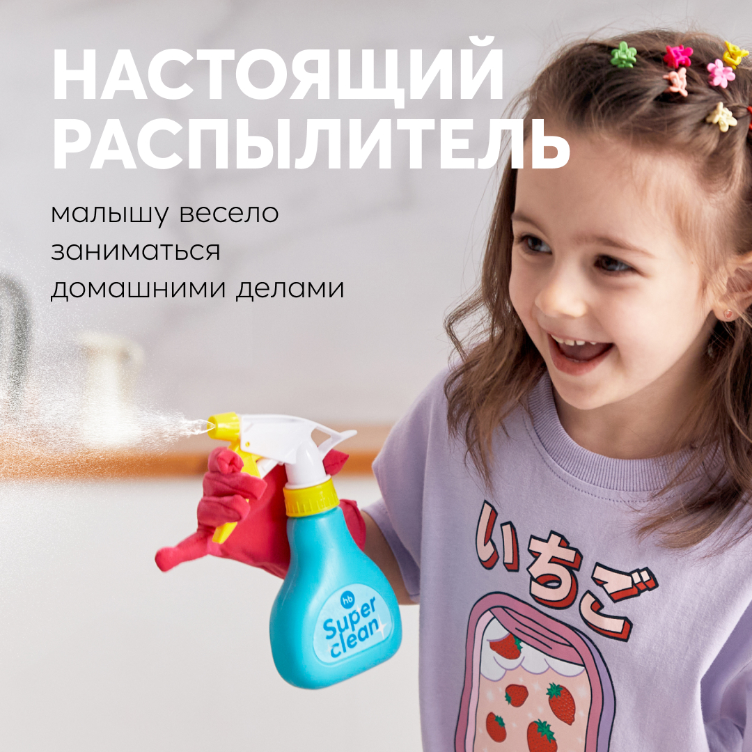 Игрушка Happy Baby швабры и мётлы - фото 4