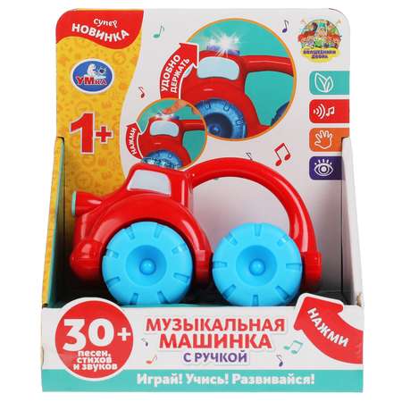Игрушка УМка Грузовичок музыкальная 315547