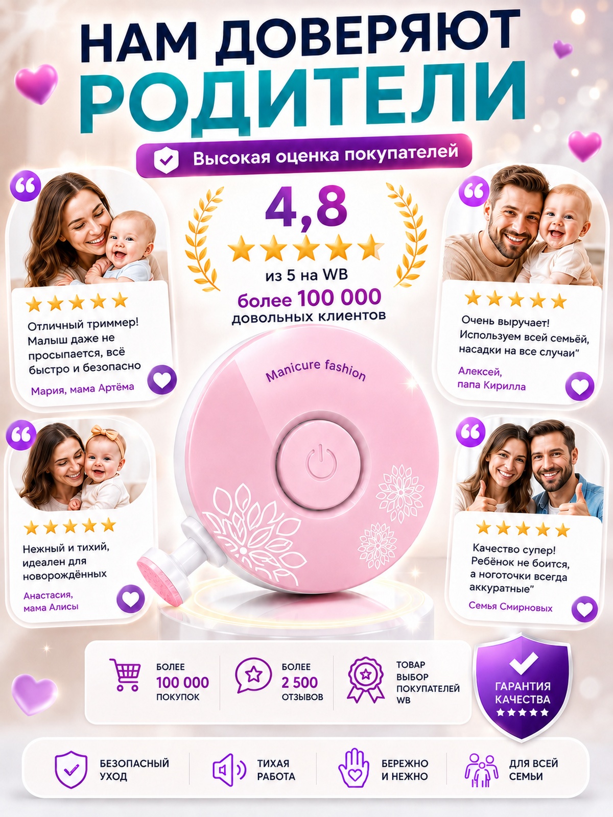 Триммер для ногтей ADUMI светло-розовый - фото 9