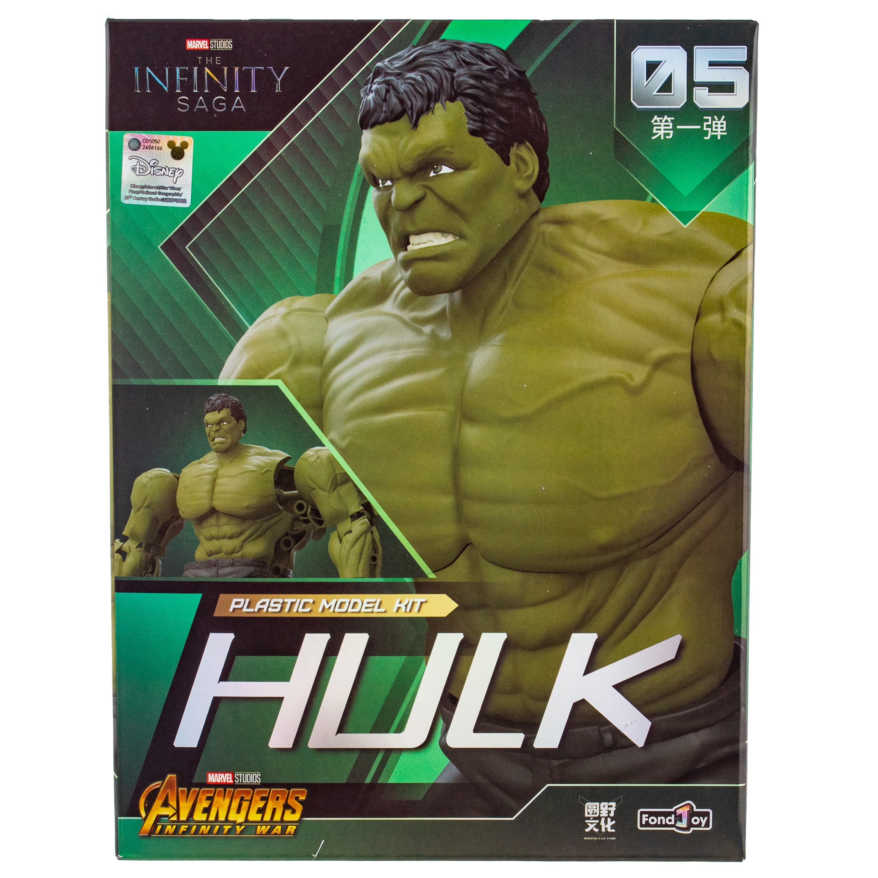 Фигурка KiddiePlay Hulk - фото 2