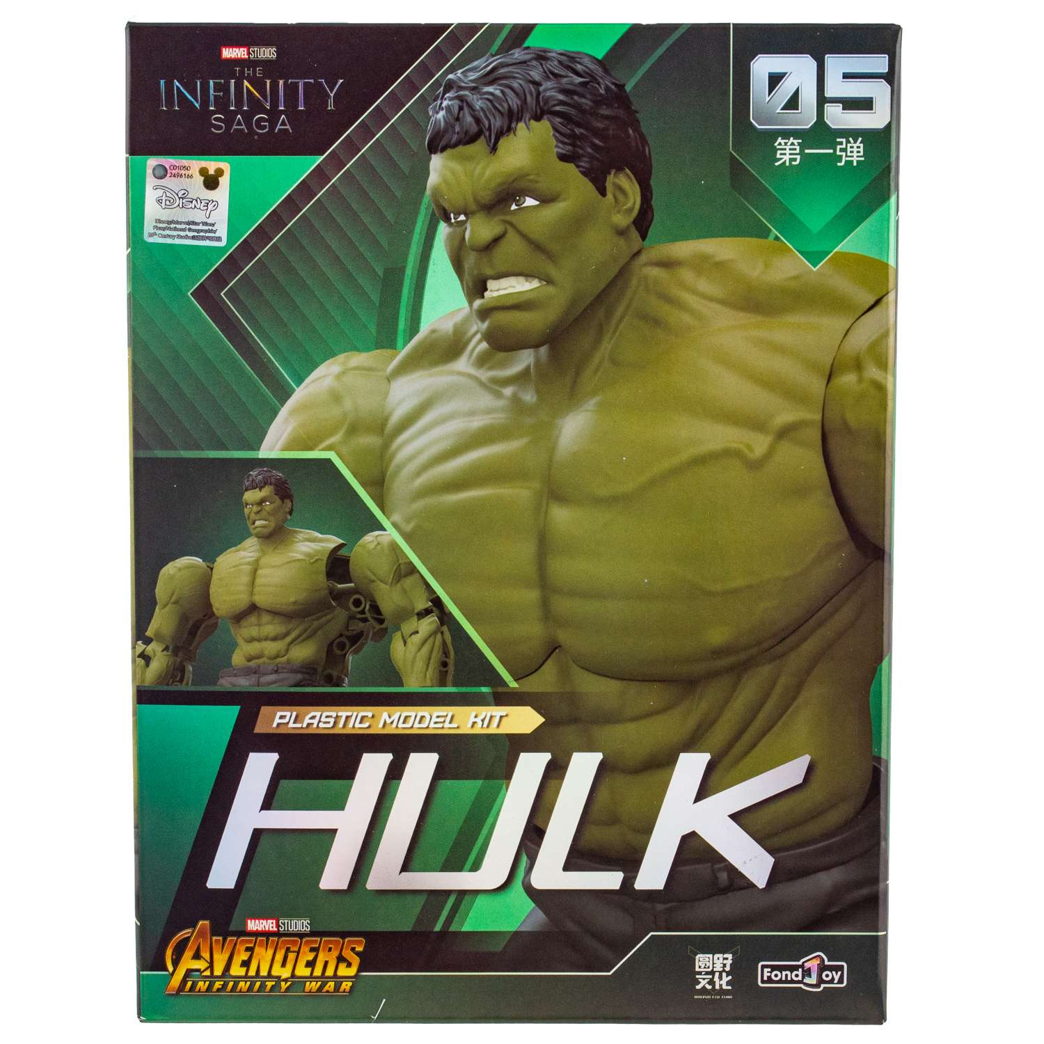 Фигурка KiddiePlay Hulk - фото 2