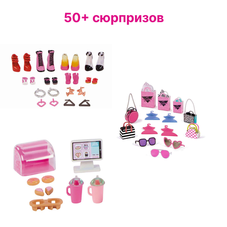 Домик для кукол L.O.L. Surprise!