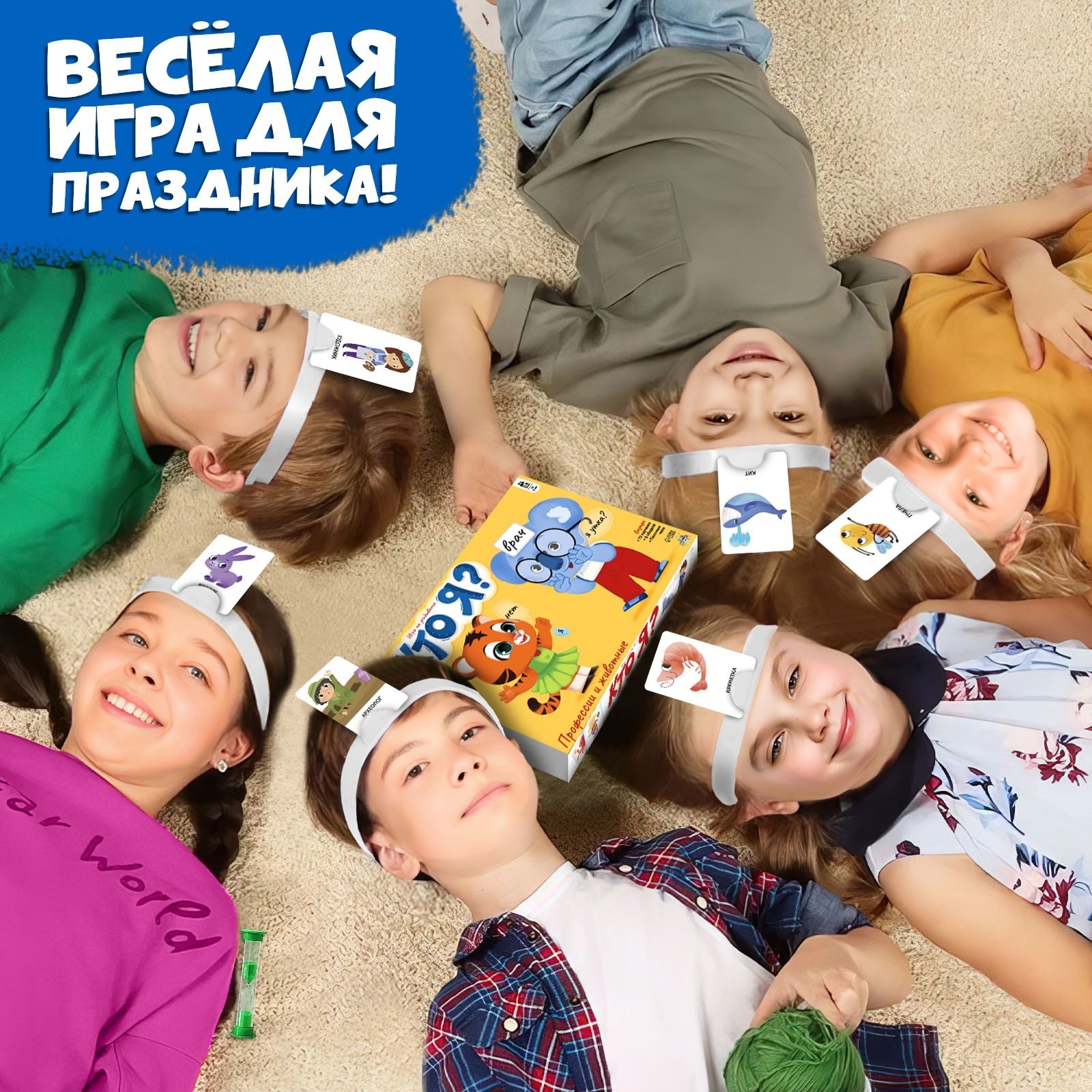Настольная игра Лас Играс KIDS - фото 6