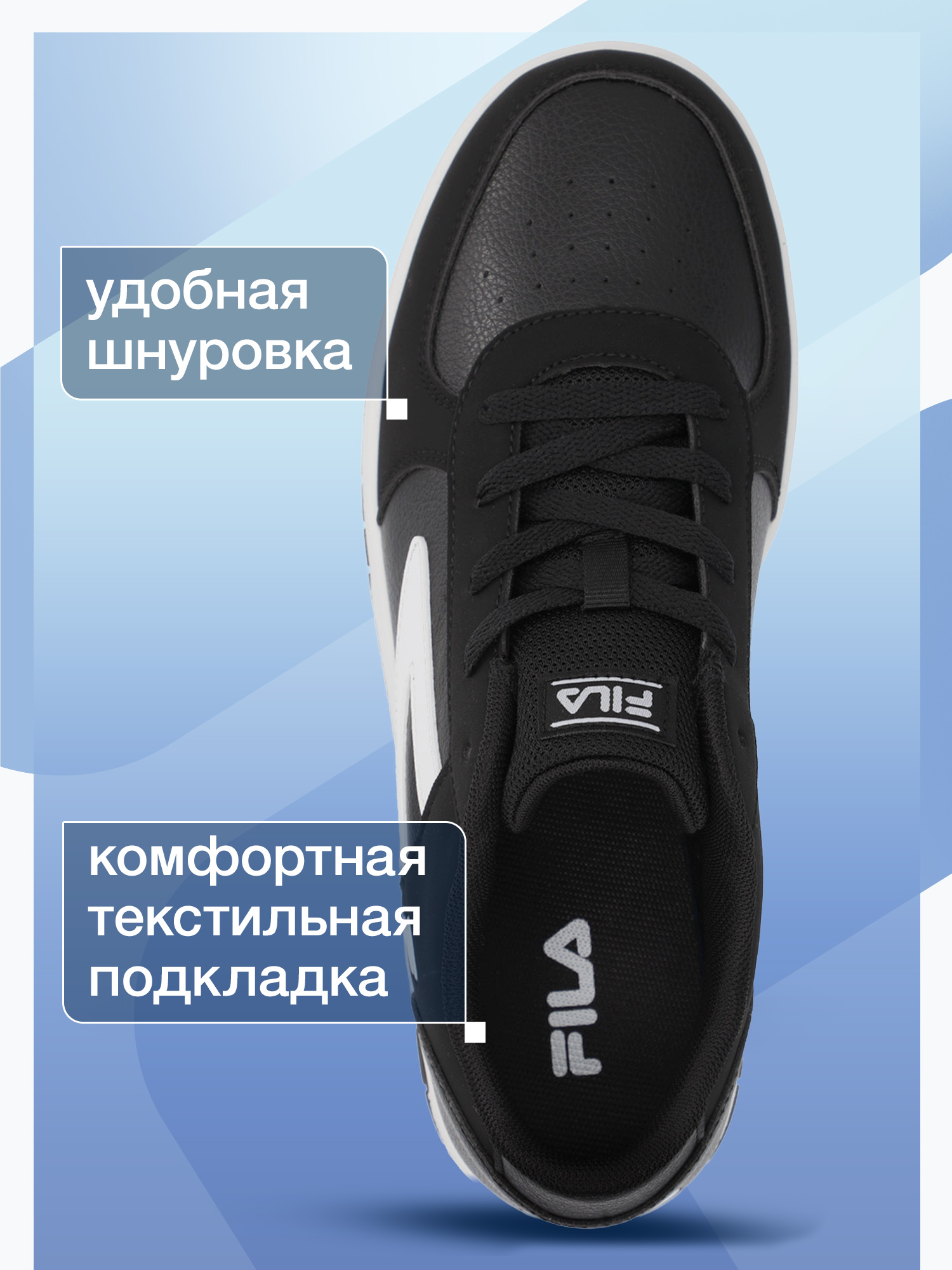 Кеды FILA 131934FLA-BW - фото 4