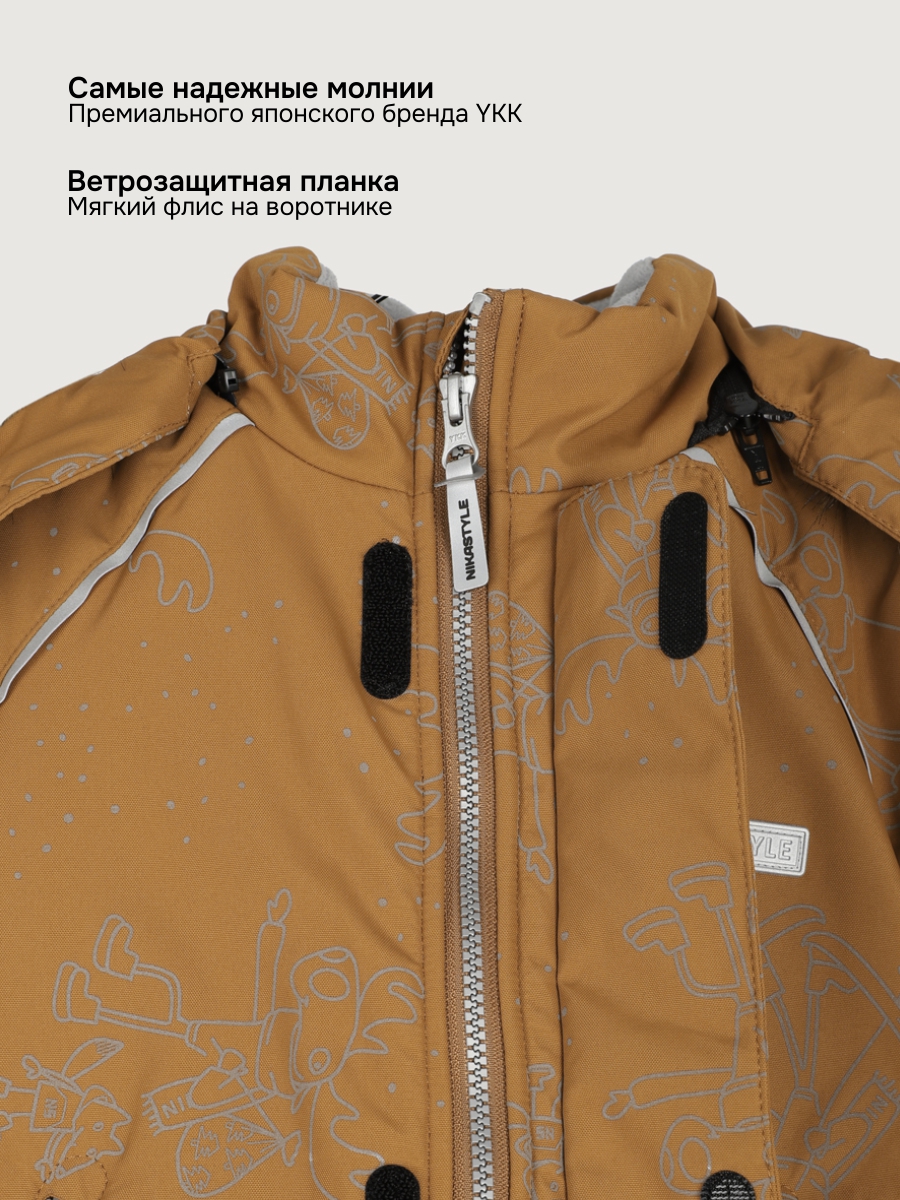 Костюм NIKASTYLE 7з0725 кэмел/черный - фото 12