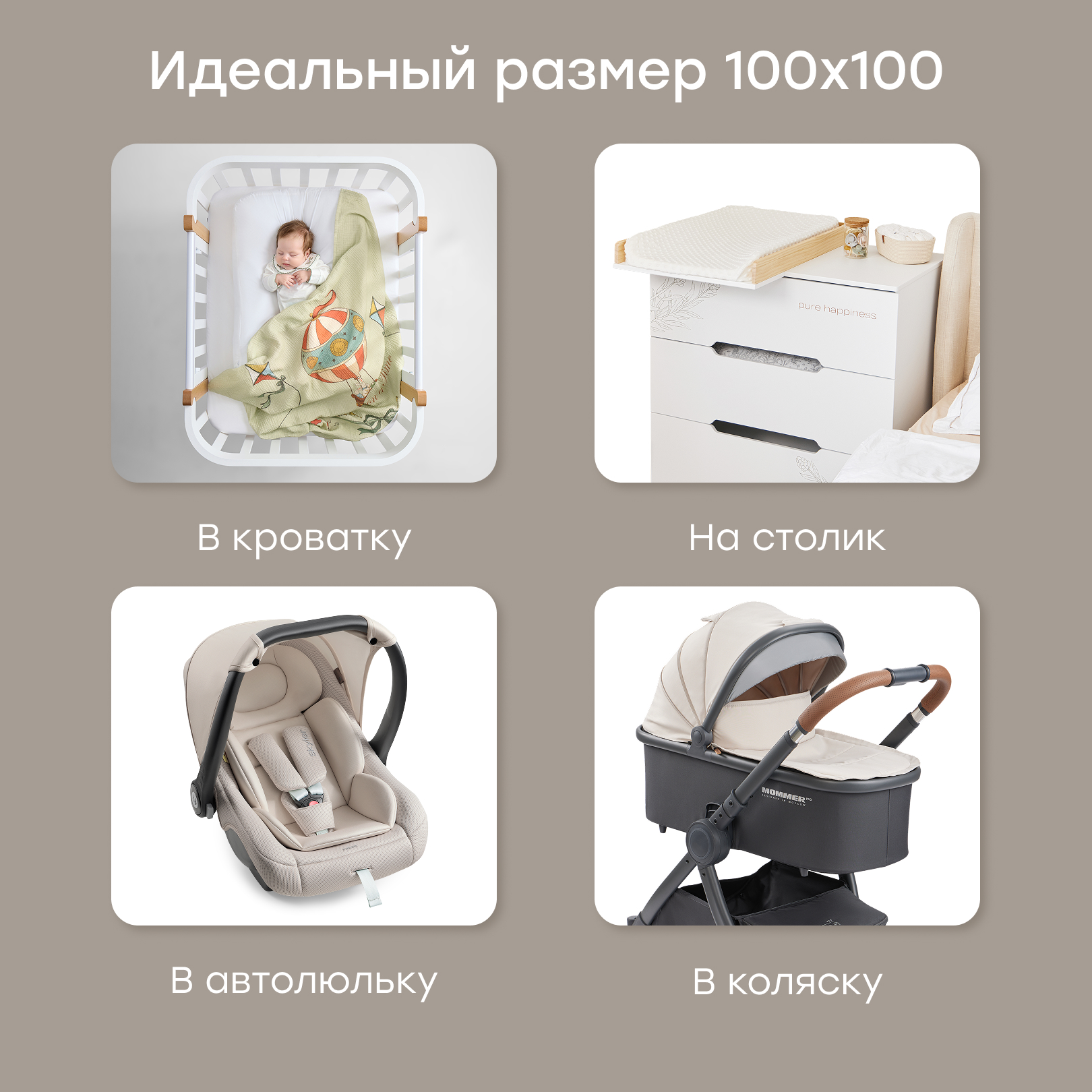 Пелёнка Happy Baby 100х100 см 2 шт. - фото 3