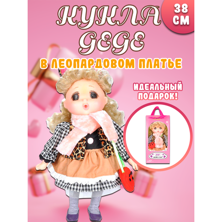 Кукла классическая LOTUS ONDA