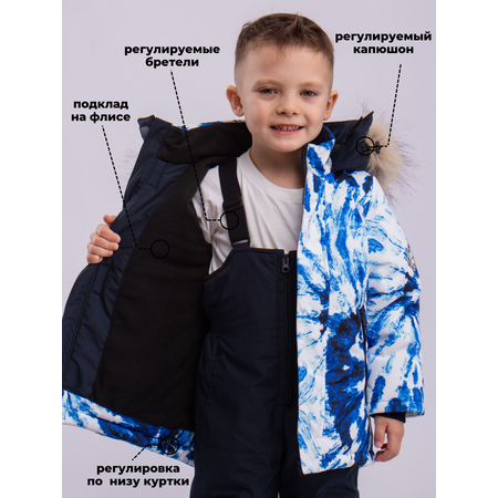Куртка и полукомбинезон batik
