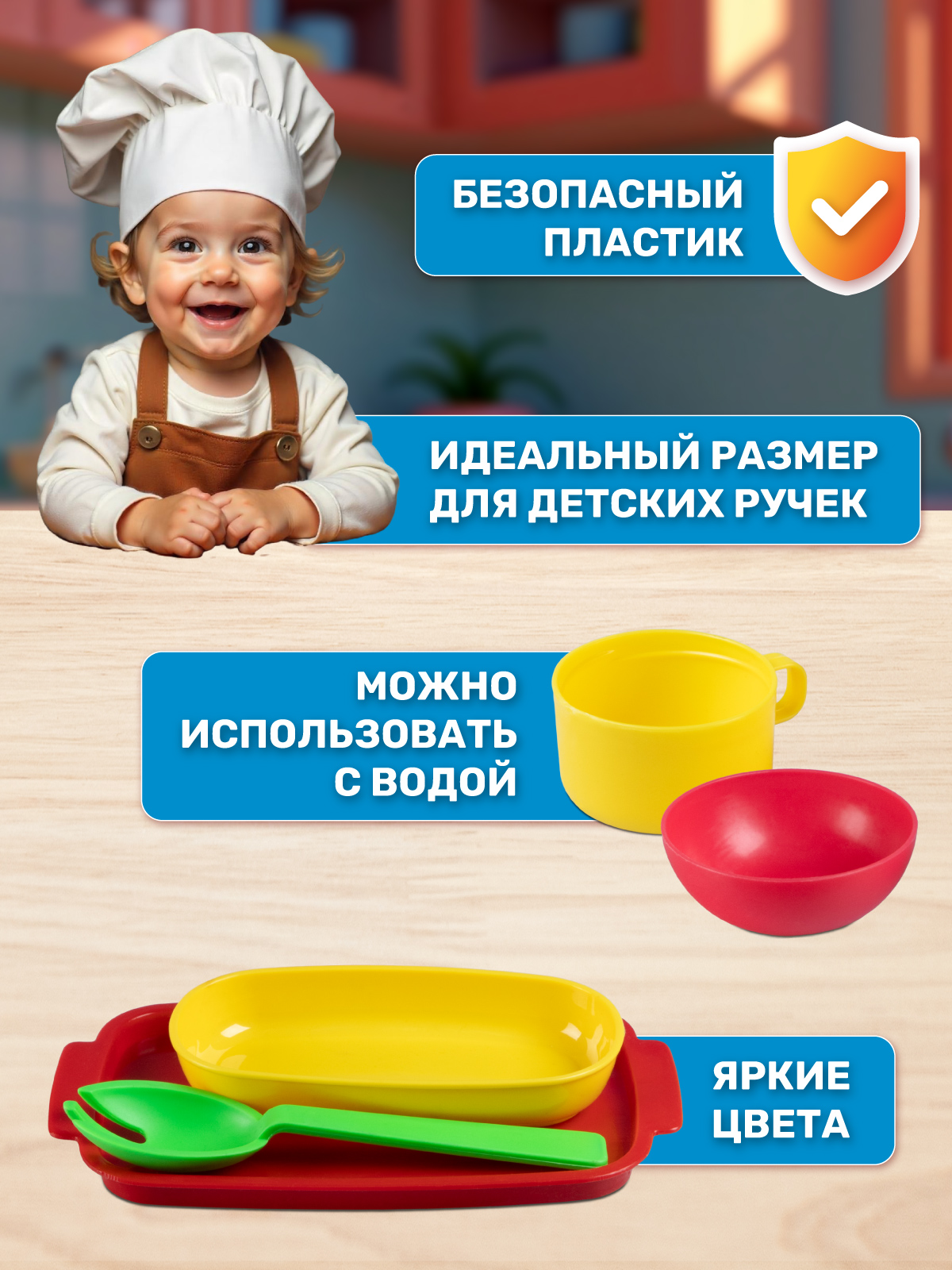 Игрушка AMORE BELLO посуда - фото 3