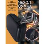 Органайзер ТОПАТОМ ORG3