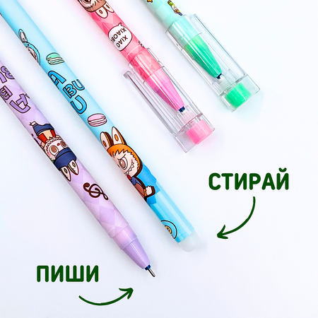 Ручка со стираемыми чернилами CANBI 12 шт.
