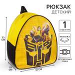 Рюкзак Hasbro