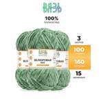 Пряжа ВЯЗЬ Велюровая тонкая мягкая для игрушек ковриков 100 гр 160 м 3 мотка 15 зеленый