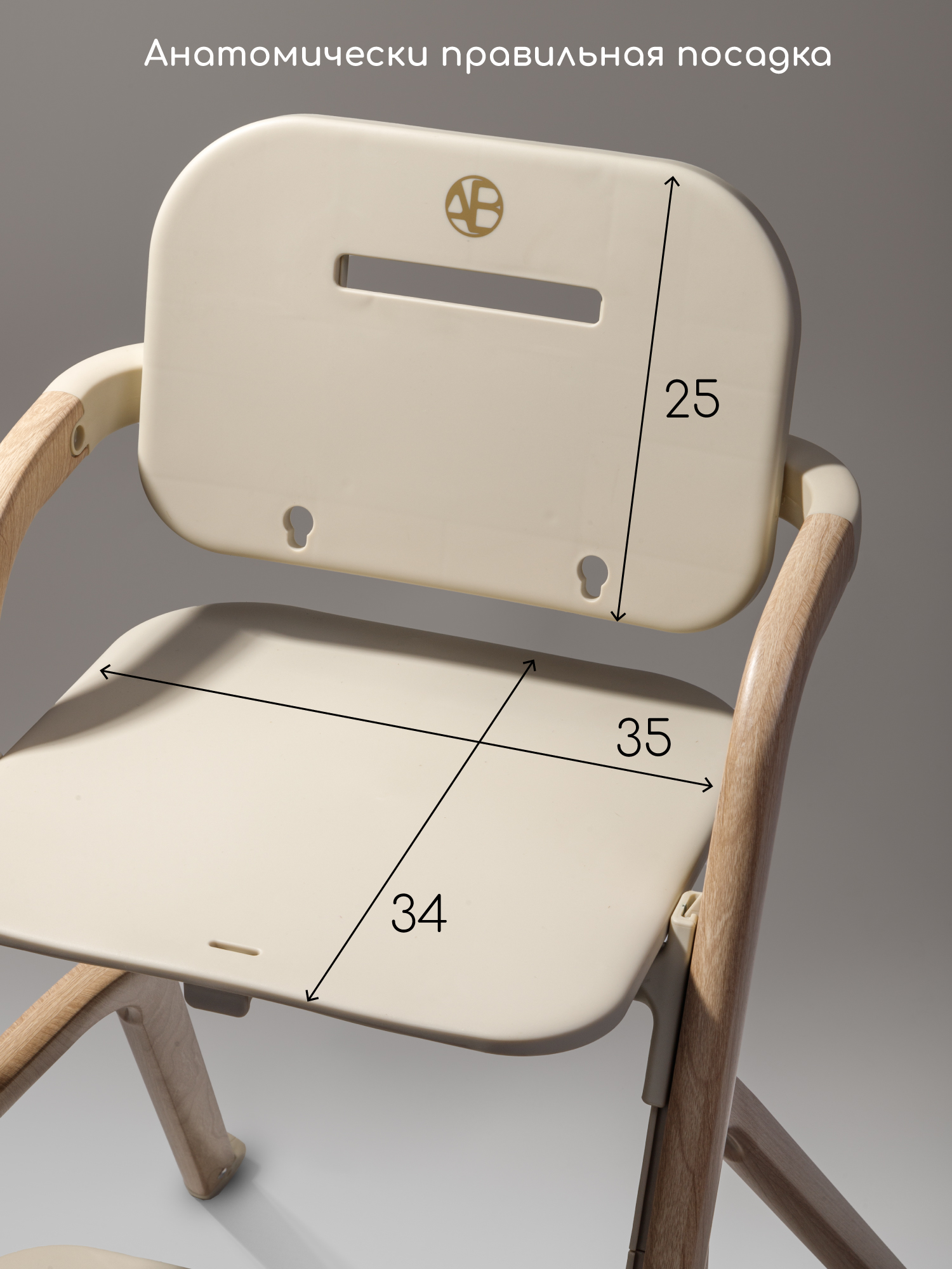 Стульчик для кормления Amarobaby Winnie бежевый - фото 15