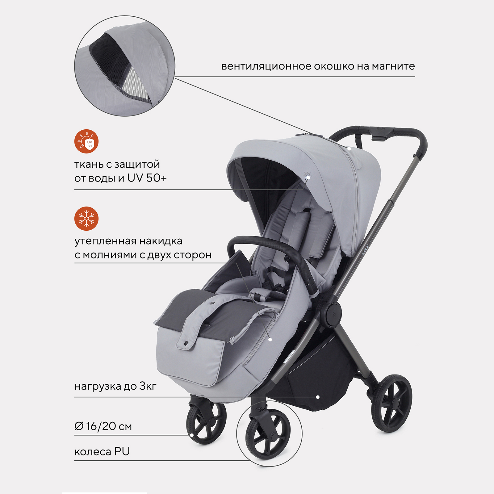 Коляска прогулочная Rant Golf серый - фото 6