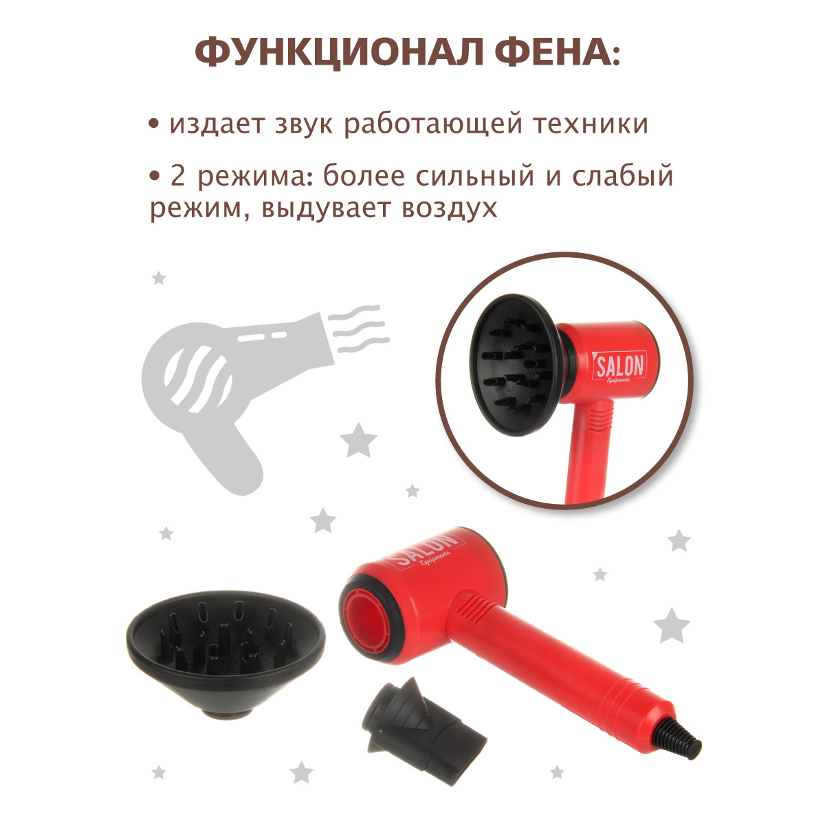 Игрушка Veld Co инструменты - фото 4