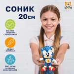 Мягкая игрушка Мульти Пульти Соник