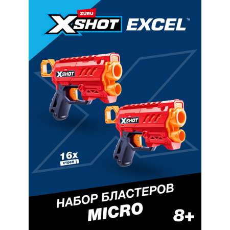 Бластер Zuru XSHOT  Excel Micro