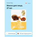 Маска Grace day