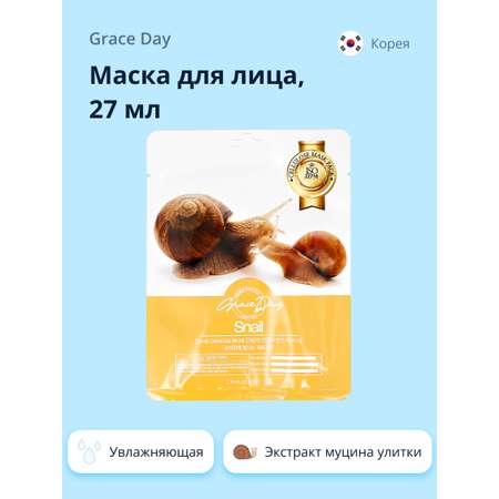 Маска Grace day