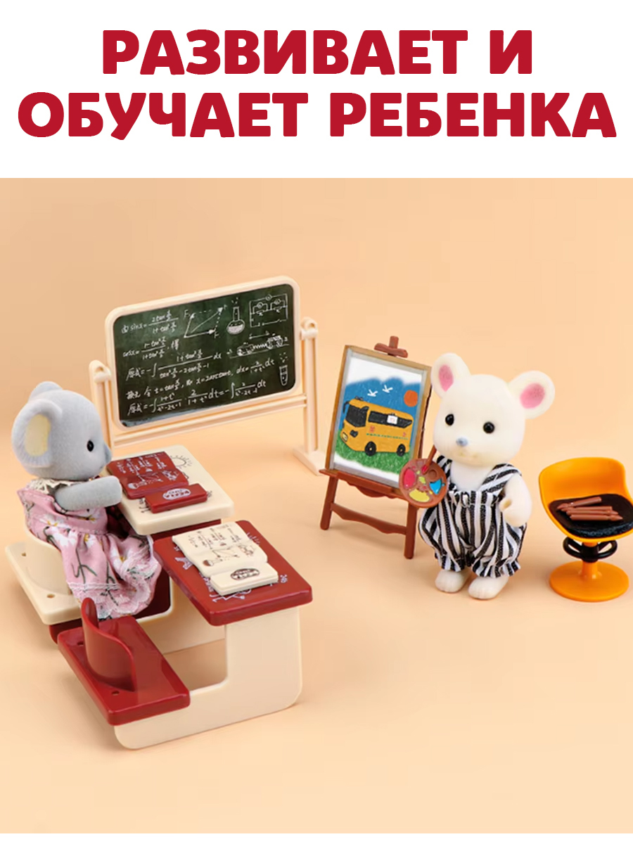 Аксессуар для кукол DDung кукольный интерьер 201940813 - фото 6
