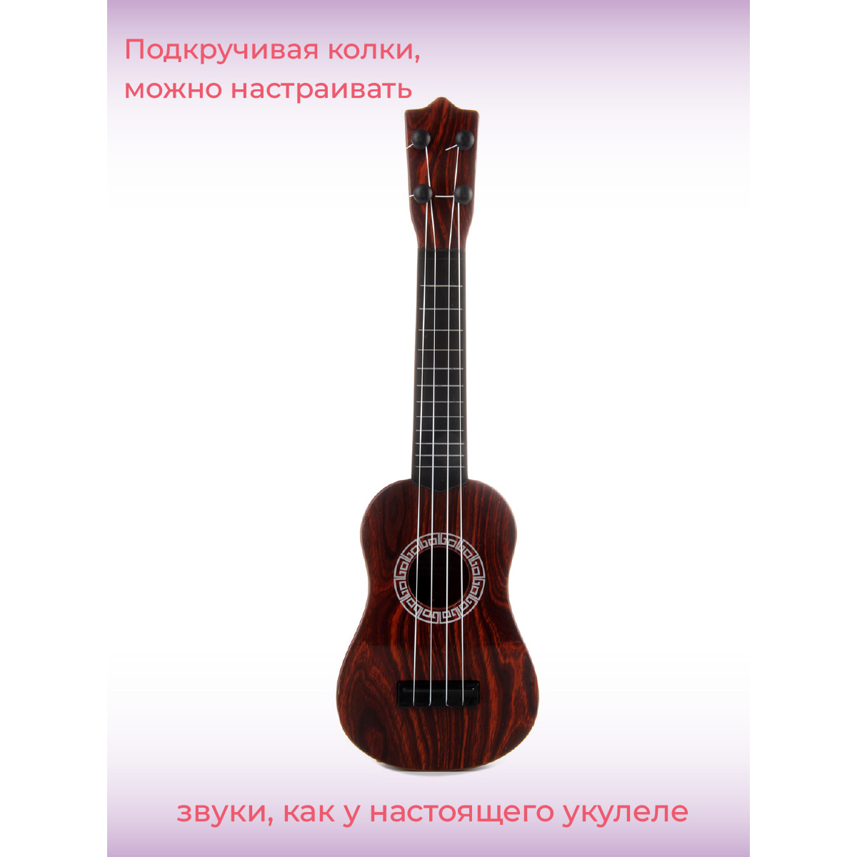 Игрушка музыкальная Veld Co гитара - фото 3