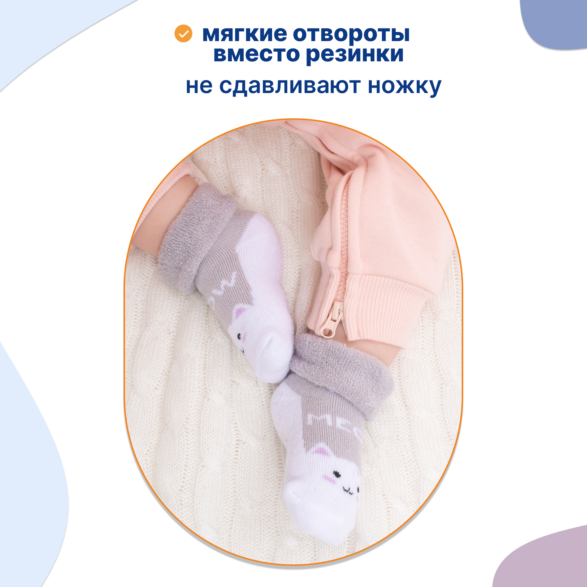 Носки 2 пары Uviton 0175/02 - фото 4