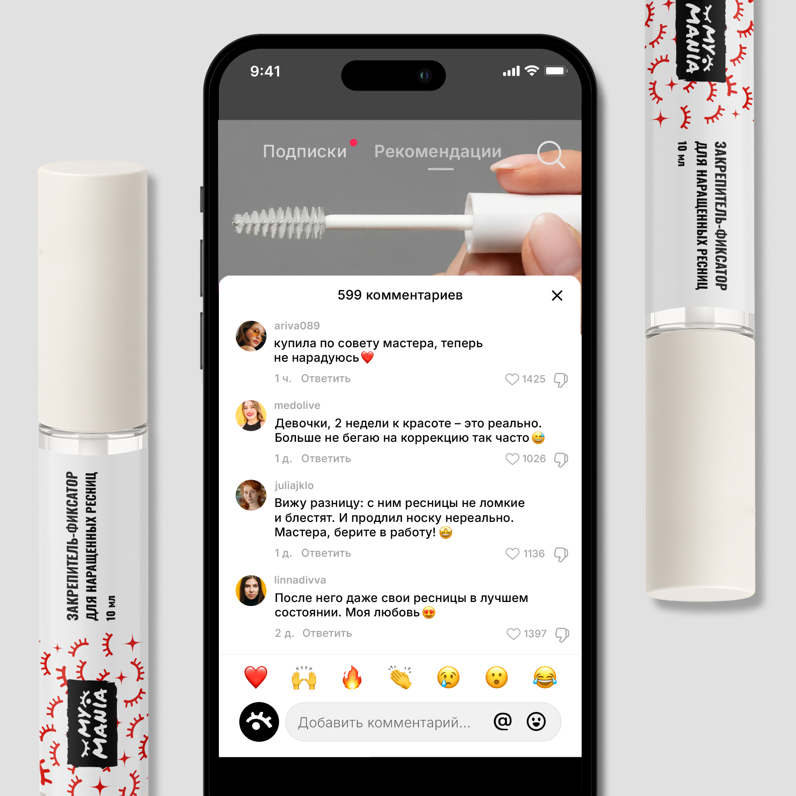 Гель закрепитель MyMania для укрепления нарощенных ресниц 10 мл - фото 6