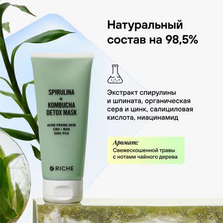 Маска RICHE 144 мл