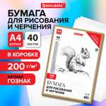 Ватман Brauberg 40 лист.