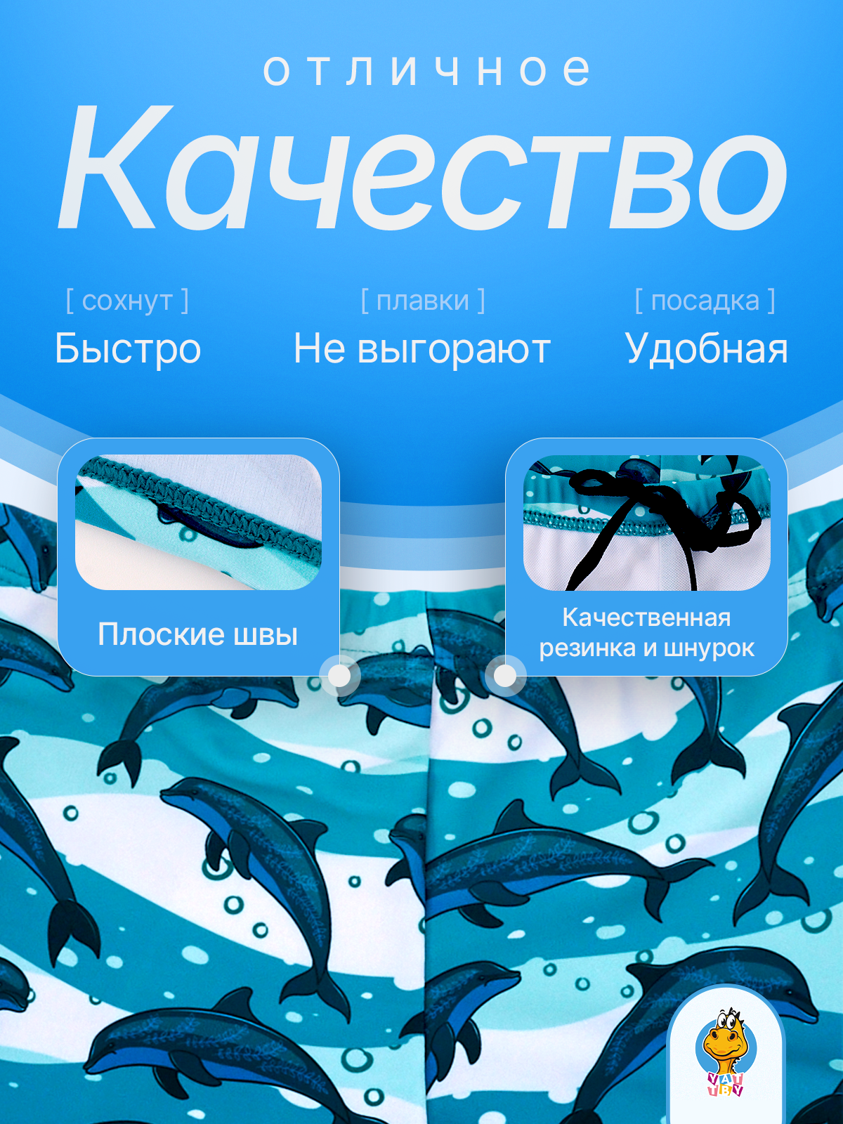 Плавки YATBBY 24-1001-326 GREEN DOLPHIN - фото 3