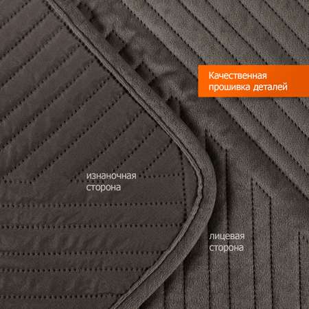 Покрывало Romance Тёмный горький шоколад 150x200