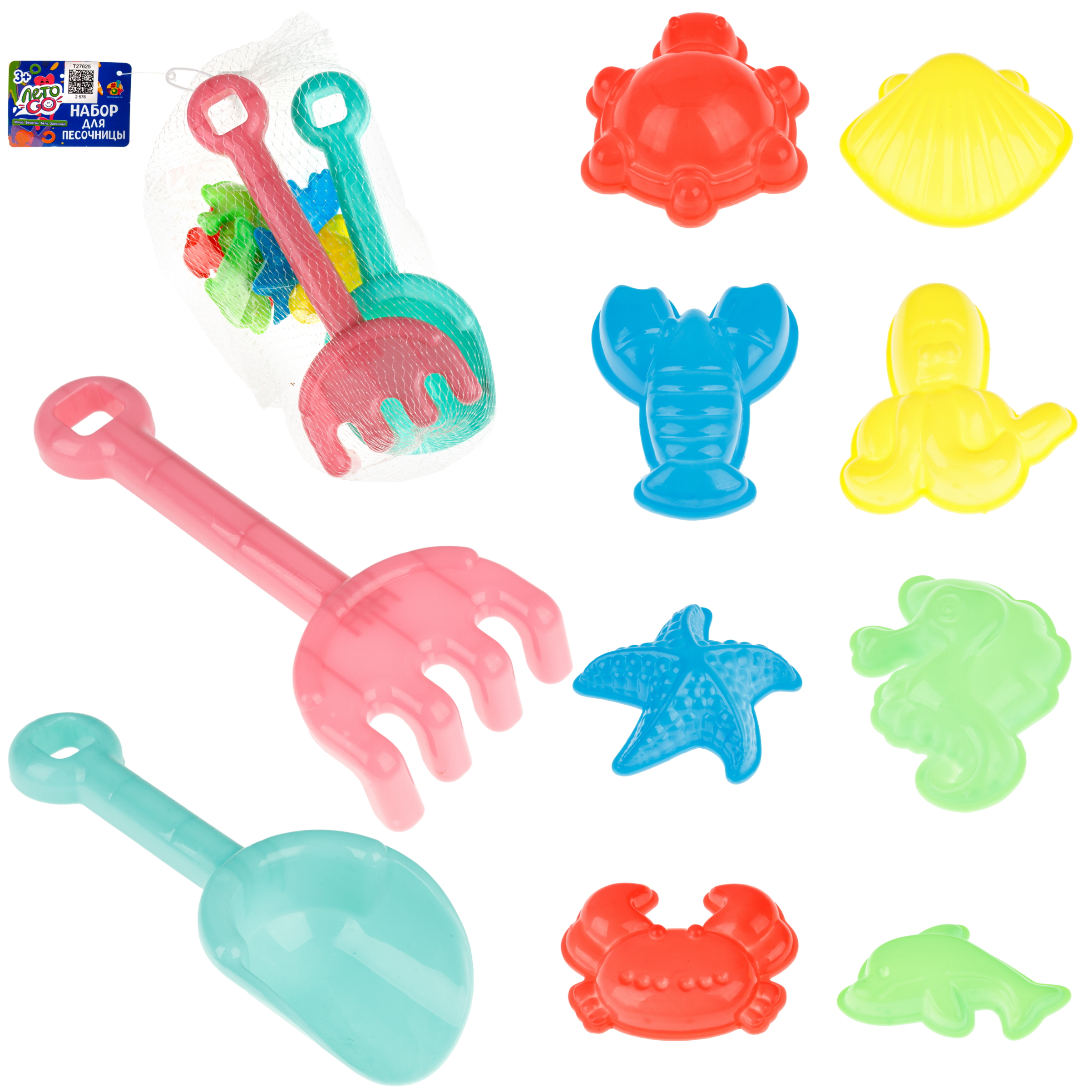 Песочный набор 1TOY формочки, грабли, лопатка 10 предм. - фото 2