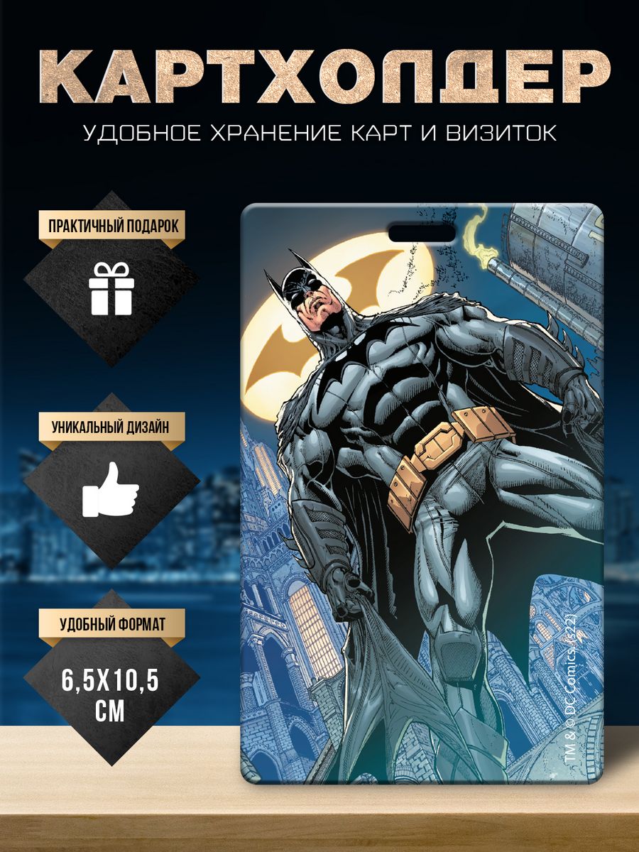 Визитница PRIORITY 4630085727422 - фото 2