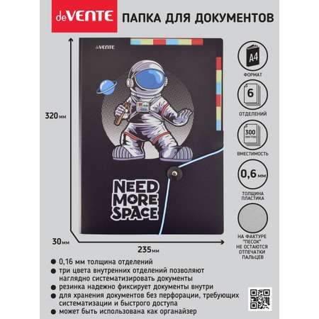 Папка-органайзер deVENTE