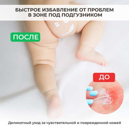 Крем Natura House 100 г