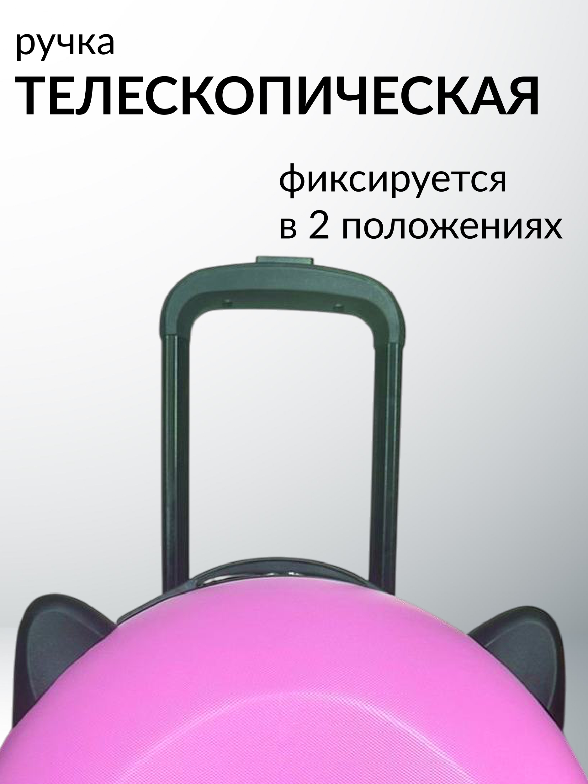 Чемодан LATS Ушки - фото 5