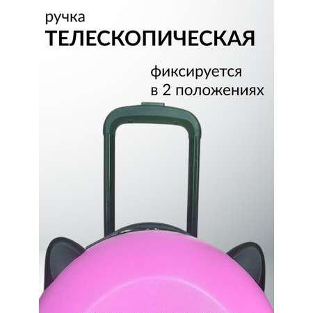 Чемодан LATS Ушки