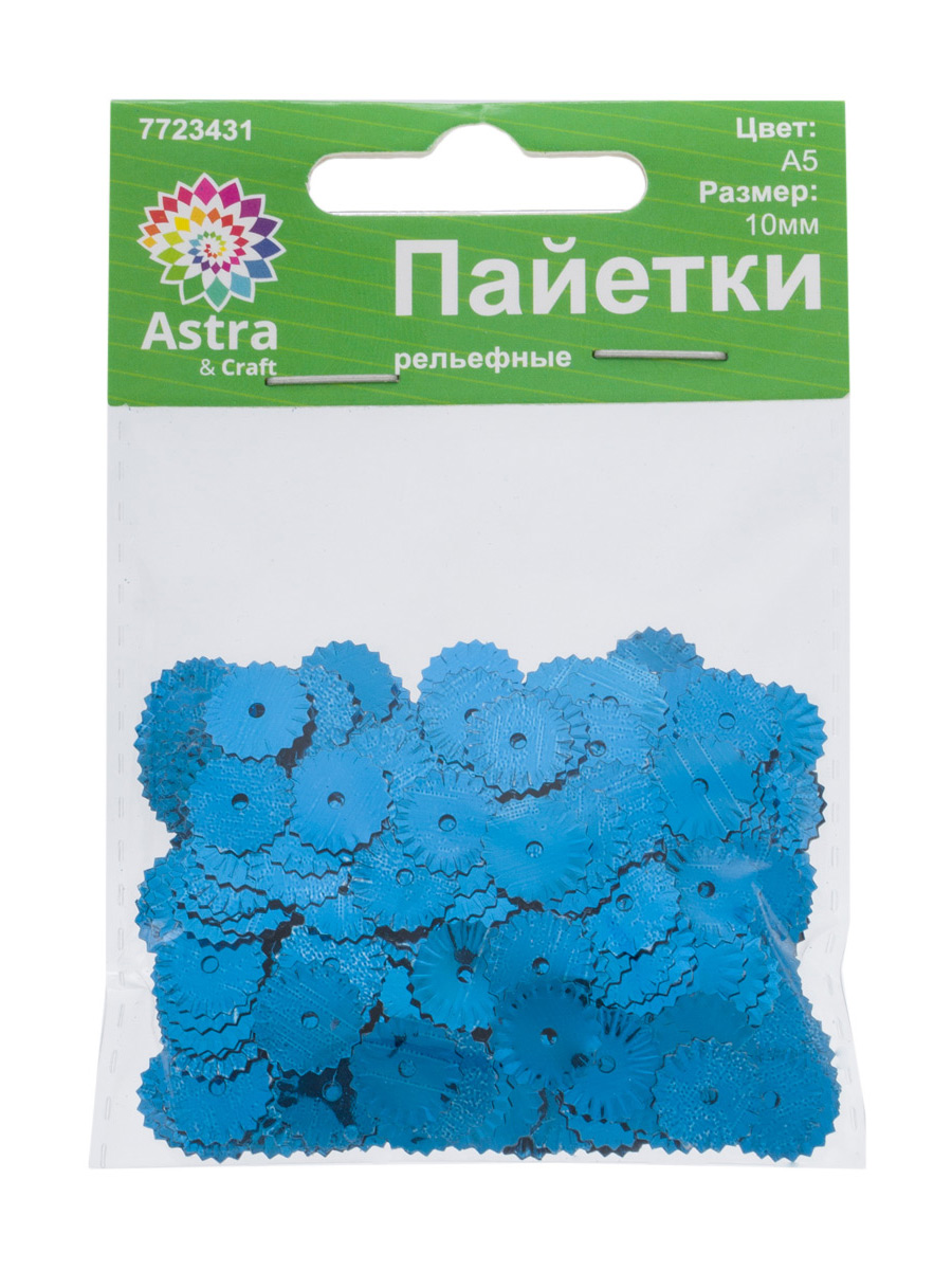 Набор для творчества Astra Craft бисер Пайетки - фото 7